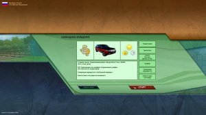 Рассказываю как скачать машины в игру City Car Driving