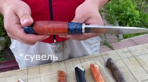 Ножи в наличии 15.06.22 спуски от обуха 3