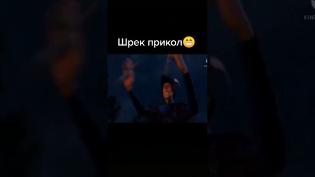 Прикол_просто_бомба__шреккараоке_trustdumbl__рекомендацияx_#шрек #человекпаук