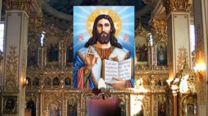 ПРОГОНИ БОЛЕЗНИ. Молитва Господу о здравии. Иисусова молитва
