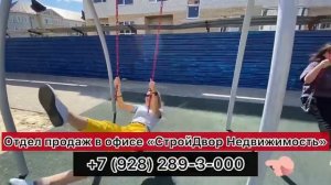 ЖК "Кленовая роща" в Таганроге! Продажа квартир от застройщика