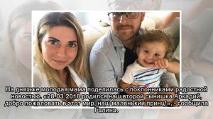 Галина Юдашкина стала мамой во второй раз