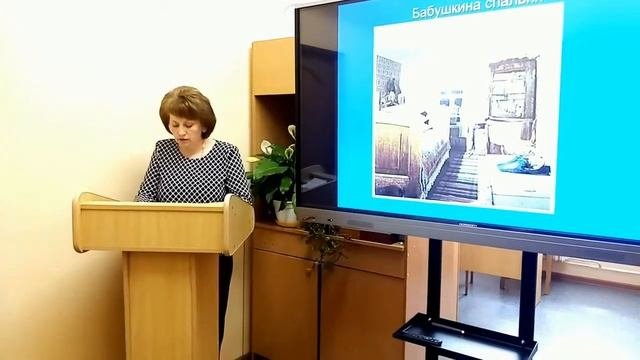 Урок русской литературы по теме 