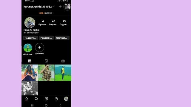 Как Обновить Instagram Messenger В 2023 Году || Получите Новый Мессенджер Instagram смотреть онлайн