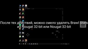 туториал по msi app player