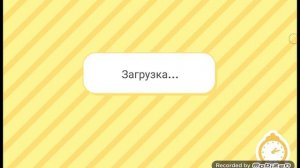 как получить всё в тока бока!