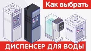 Советы по выбору техники