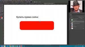 Уроки по Фотошопу  Создание фигур, работа с текстами