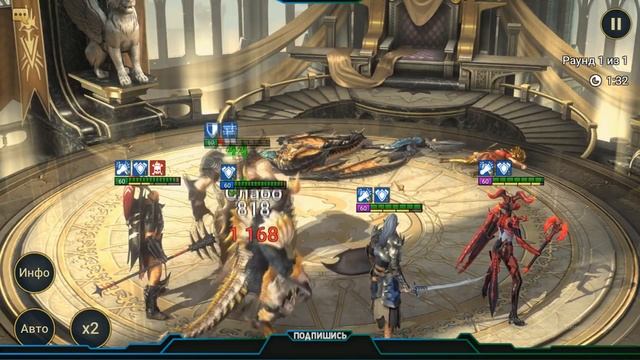 Raid Shadow Legends Держатель Редкий перс смотреть онлайн