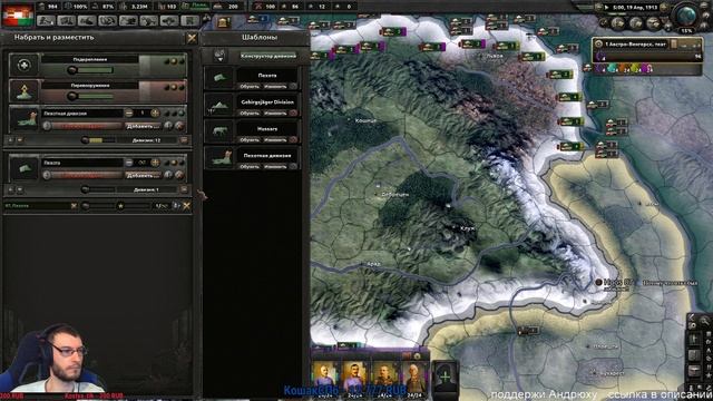 Hearts of Iron IV: Man the Guns Первая Мировая смотреть онлайн