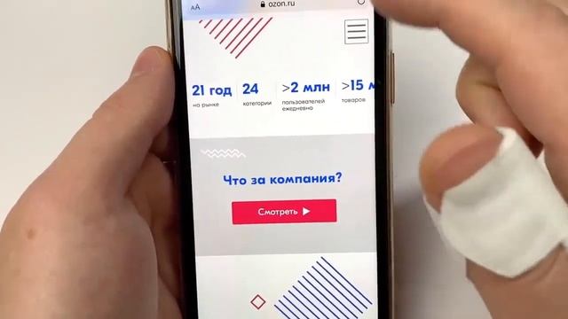 Заработать на Инстаграм и Озон смотреть онлайн