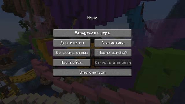 ИГРАЕМ в MINECRAFT 1.16.2 МИНИ ИГРЫ смотреть онлайн