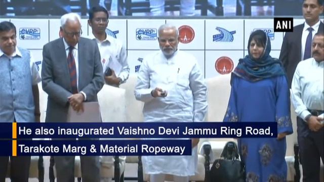 PM Modi inaugurates Pakal Dul Dam among others in Jammu - Jammu & Kashmir News смотреть онлайн