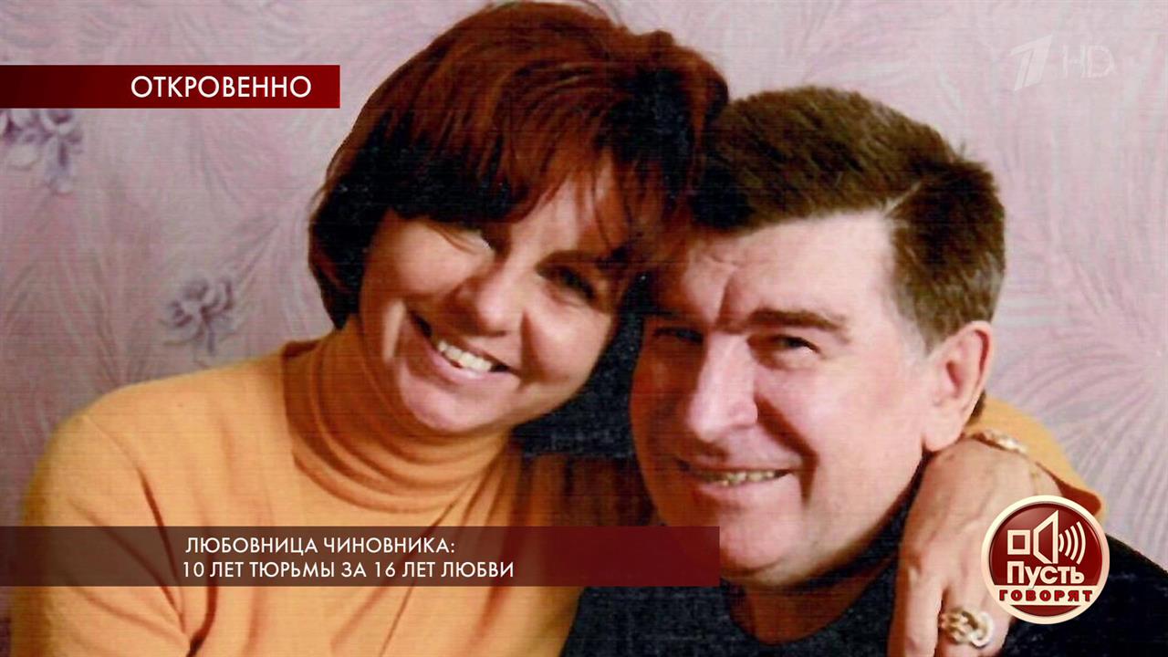 Елена Дмитриева и Буланов Юрий