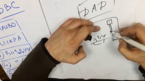 Датчик атмосферного давления