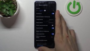 Как включить ночной режим на Honor Magic4 Lite / Как выключить ночной режим на Honor Magic4 Lite