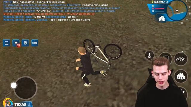 ЛЕТНЕЕ ОБНОВЛЕНИЕ ОНЛАЙН РП (слив) смотреть онлайн