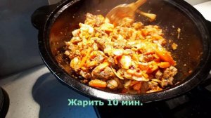 Плов в казане