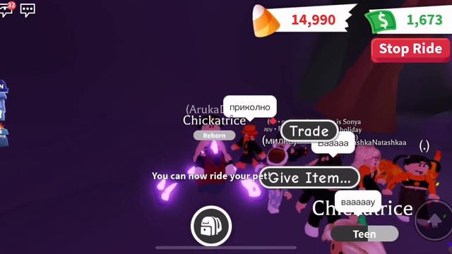 ТРЕЙДЫ НА НЕОН ЧИКАТРИКСА В ПЕРВЫЙ ДЕНЬ ОБНОВЫ АДОПТ МИ! ЧТО ДАЮТ?! |ADOPT ME NEON CHICKATRICE TRAD смотреть онлайн