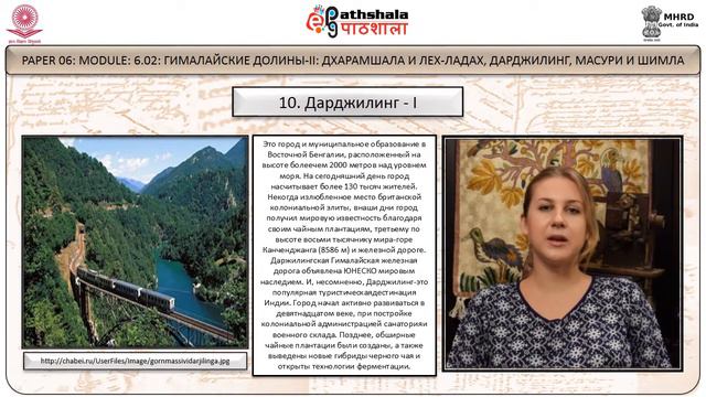 Russian Studies P-06 M-6.02. Гималайские долины - II : Дхарамшала и Лех - Ладах, Дарджилинг, смотреть онлайн