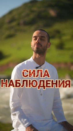 Как научиться быть спокойным? Анар Дримс