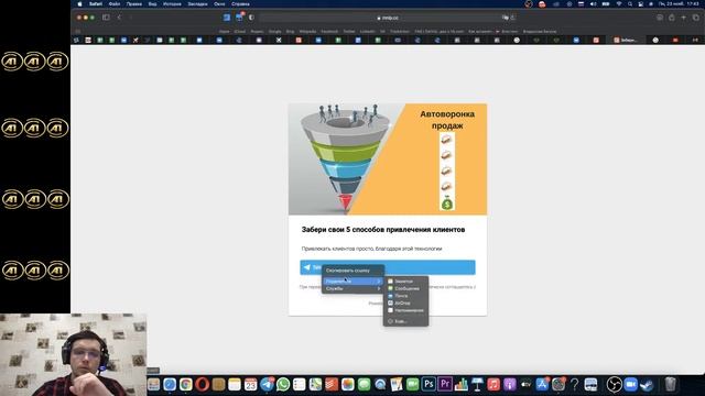 3/9 царство - День 2 смотреть онлайн