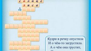 Что такое загадки?