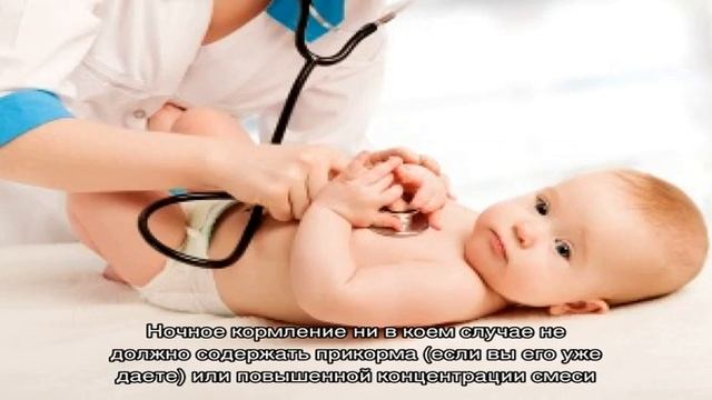 Почему ребенок в 4 месяца плохо спит смотреть онлайн