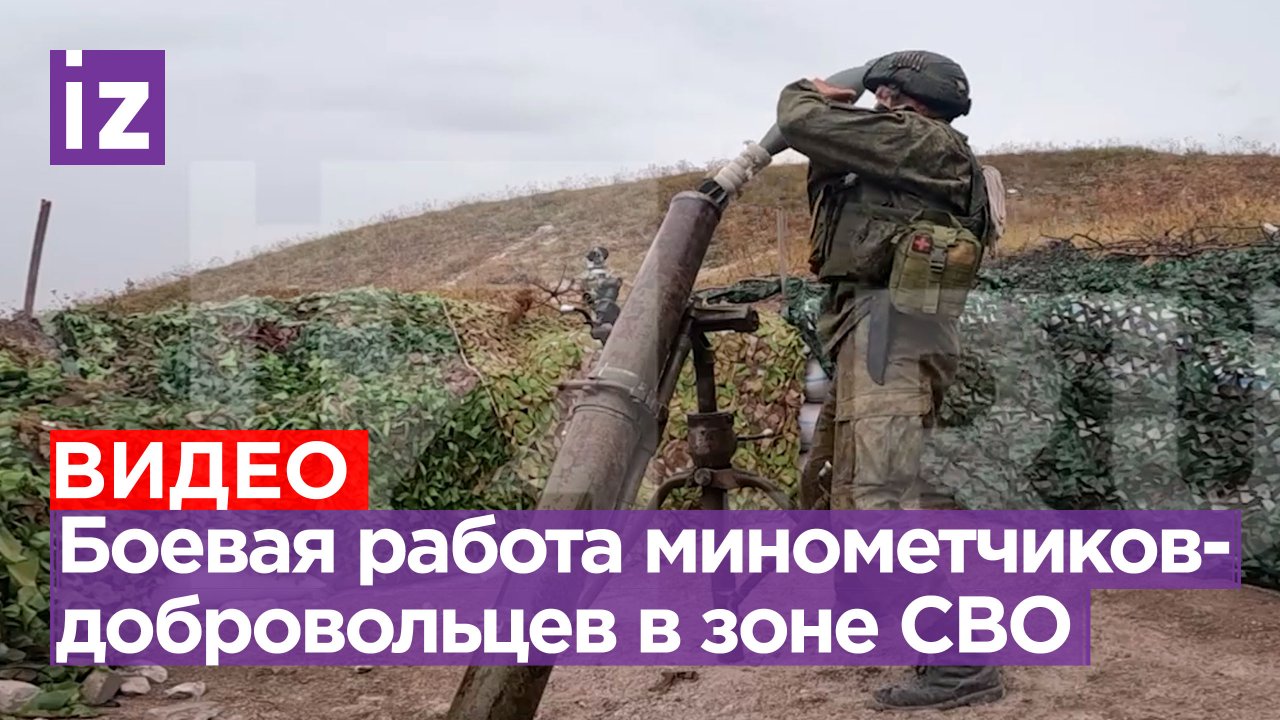 «Всем готовы помочь Родине»: бойцы добровольческого отряда «Барс-12» наносят удары по противнику