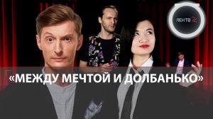 Павел Воля публично унизил блогершу из Казахстана? | Балаус Толеген обиделась на Камеди Клаб