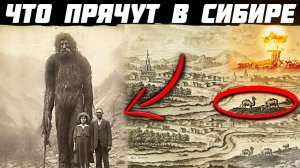 Главная ТАЙНА СИБИРИ! ЗАПРЕТНАЯ ИСТОРИЯ древнейшего народа в мире!