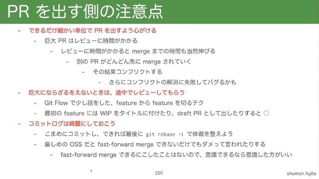 Git研修講義【21新卒技術研修】 смотреть онлайн
