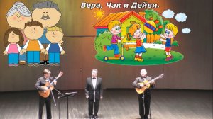 When I'm 64 - Beatles / arr. trio RELIKT