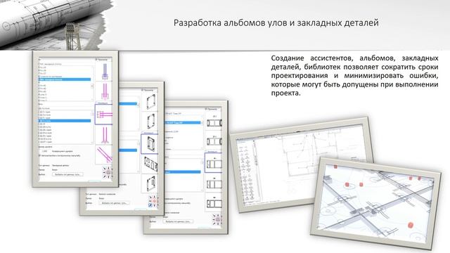 МГСУ ИСТАС 09.04.01 ВКР смотреть онлайн