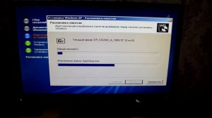 Установка последней сборки Windows XP ZVER