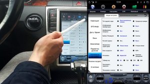 ХАРАКТЕРИСТИКИ,НАСТРОЙКИ,СКРЫТЫЕ НАСТРОЙКИ В ГУ в стиле TESLA