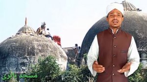 New kalaam of babri masjid by qari imam akhtar