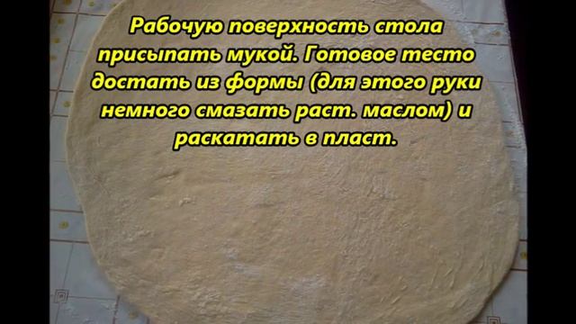 Творожная завитушка в сметанной заливке смотреть онлайн