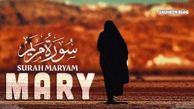 Очень красивое и спокойное чтение Корана. Сура Марьям (Мария) смотреть онлайн
