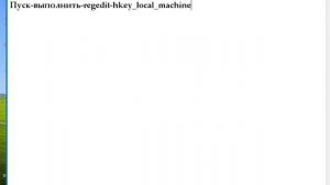Как перевести Windows xp sp2 на sp3 без перезапуска оп.системы
