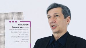 Истоический выбор Александра Невского. Видеопроект «Трудные вопросы истории»