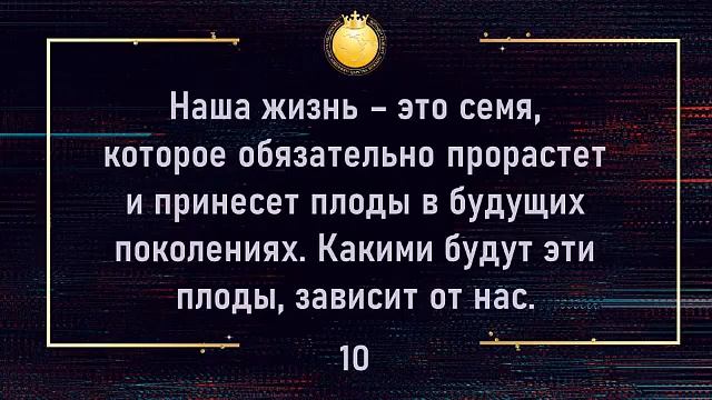 Сандей Аделаджа 22 истины о жизни - пока вы живы, у вас есть шанс! смотреть онлайн