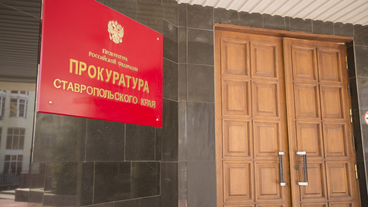 Прокуратура утвердила обвинение в отношении вице-мэра Ставрополя, организовавшего убийство двух чело