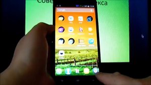 Как настроить интернет в смартфоне