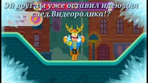 Обзор на игру "Bowmasters!"