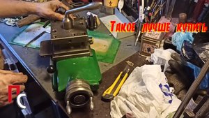 Малай продольная TOS TS 18 чистка - покраска