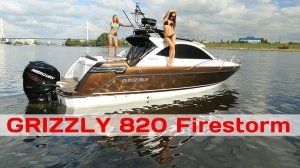 Катер Grizzly 820 Firestorm