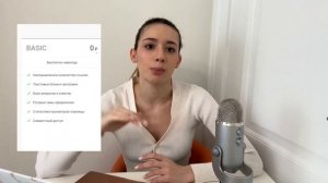 что нужно уметь для создания taplink// сколько можно заработать?