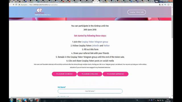 Самые лучшие Airdrop ico и Bounty! КАК БЕСПЛАТНО ПОЛУЧИТЬ КРИПТОВАЛЮТУ в 2018 #1 смотреть онлайн