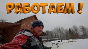 РАБОТАЕМ ! ПЛЕНКА ПВХ 500 мкм ДЛЯ МЯГКИХ ОКОН .[Жизнь в деревне]